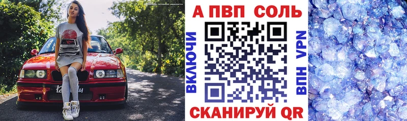 A PVP крисы CK  Купить закладки  Наволоки 
