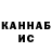 Бошки Шишки THC 21% Dasha Holod