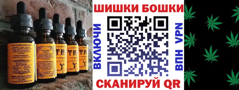 Печенье с ТГК марихуана  Купить закладки  Наволоки 