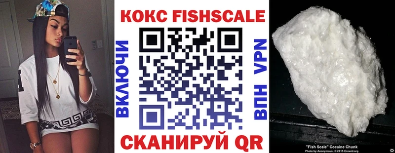 КОКАИН 98%  Купить где  Наволоки 