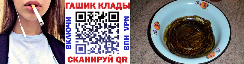 Купить  Наволоки  ГАШИШ убойный 