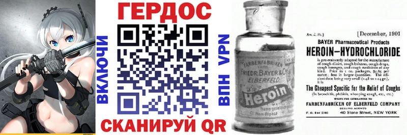 Купить где  Наволоки  Героин гречка 