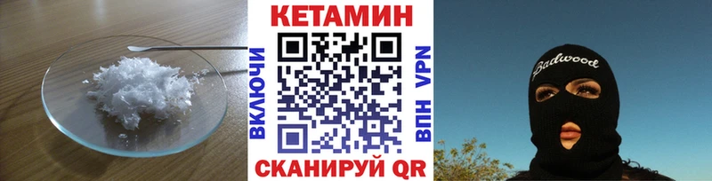 Купить Наволоки КЕТАМИН VHQ
