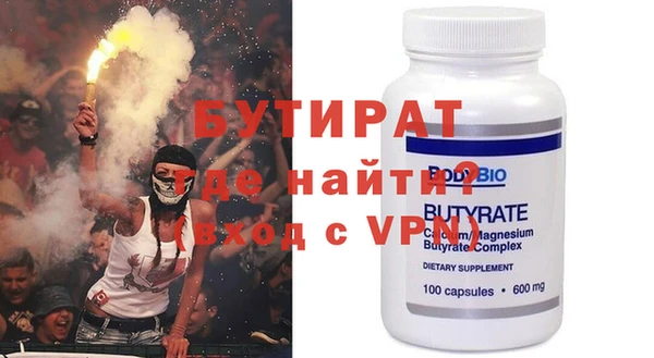 марки lsd Белокуриха
