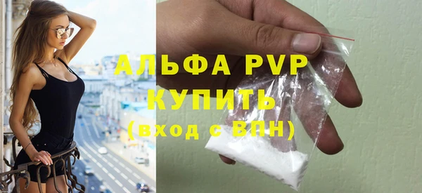 mdpv Беломорск