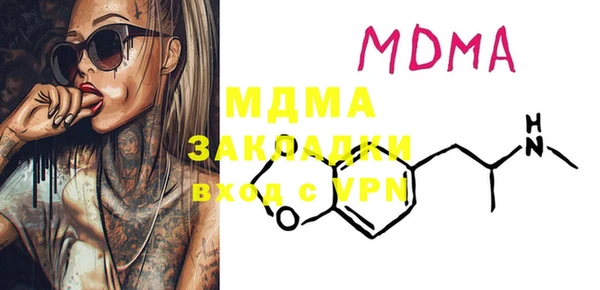 прущая мука Белоозёрский