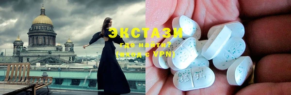 mix Бугульма
