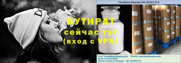 mix Бугульма