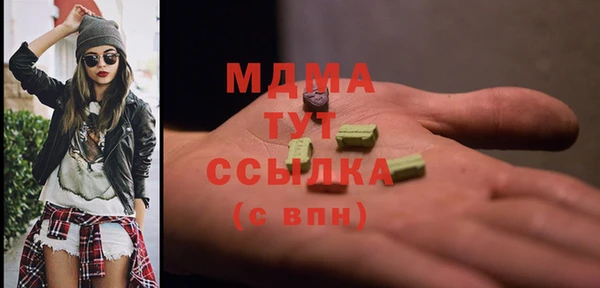 марки lsd Белокуриха