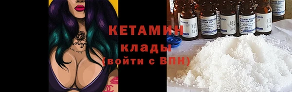 марки lsd Белокуриха