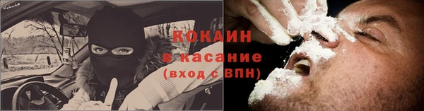 марки lsd Белокуриха