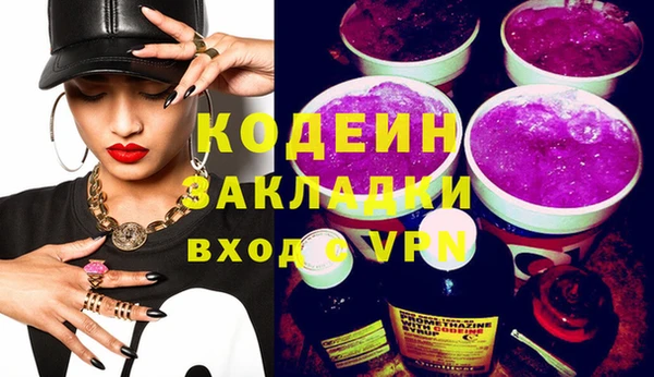 2c-b Бронницы