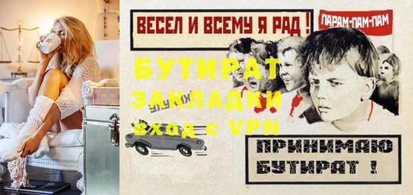 mdpv Беломорск
