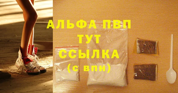 марки lsd Белокуриха