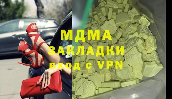 mdpv Бородино