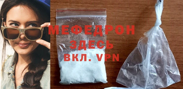 mdpv Беломорск