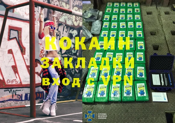 марки lsd Белокуриха