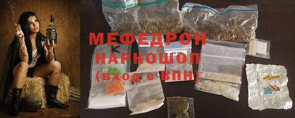 кокаин Богородицк