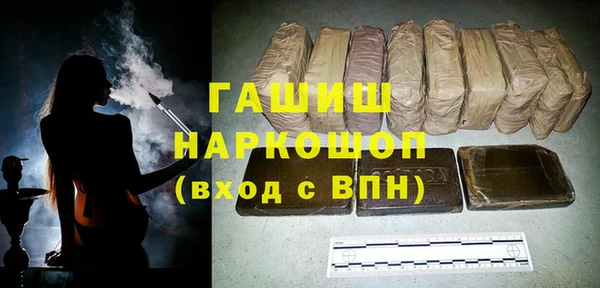 2c-b Бронницы
