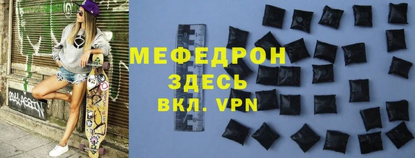 mdpv Бородино