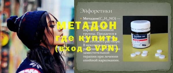 mix Бугульма