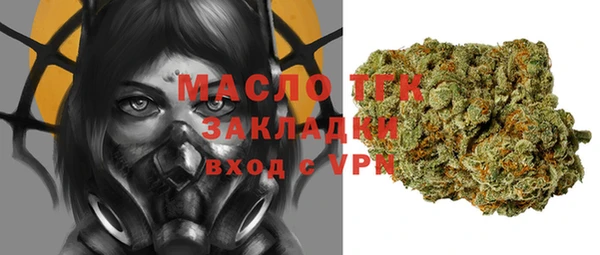 2c-b Бронницы