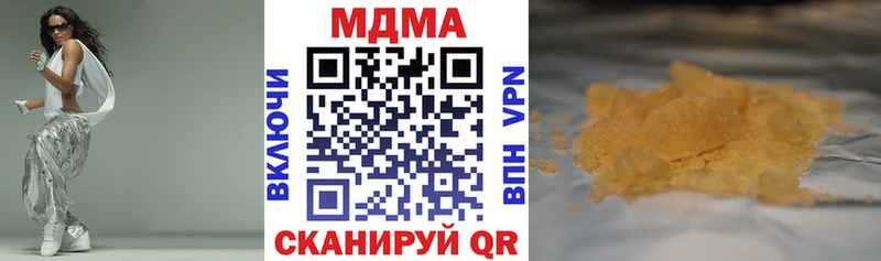 MDMA VHQ  Купить где  Наволоки 