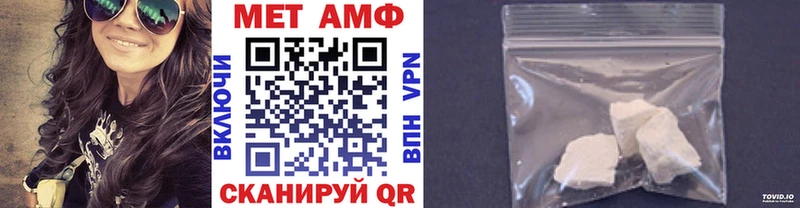 Первитин мет  Купить где  Наволоки 