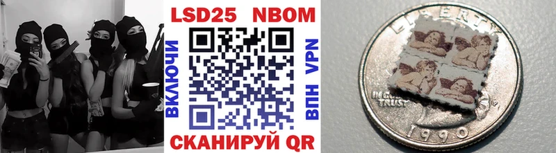 Наркотические марки 1,5мг  Купить где  Наволоки 