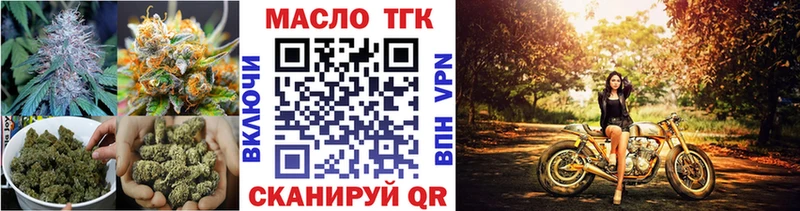 Купить закладки Наволоки ТГК концентрат