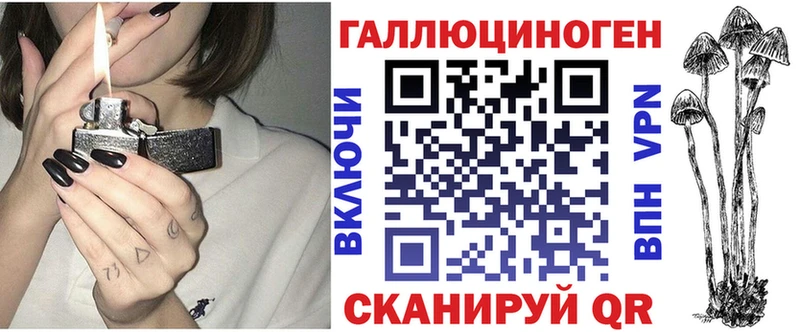 Псилоцибиновые грибы прущие грибы  Купить  Наволоки 